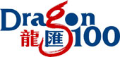 Dragon 100 logo