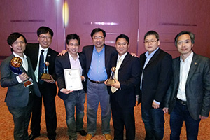 Hong Kong ICT Awards