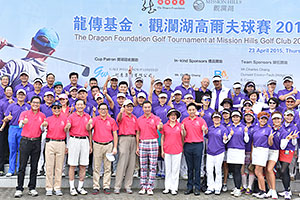 Dragon Foundation Golf Tournament 2015
