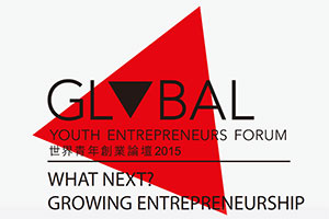 Global Youth Entrepreneurs Forum 2015