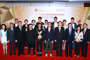 HBSC Youth Business Award 2015