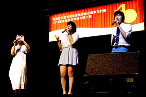 Hong Kong International a cappella Contest