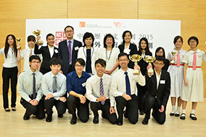 China Week competition ceremony