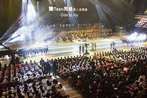 HKFYG 55th Anniversary Youth Film Gala Premiere