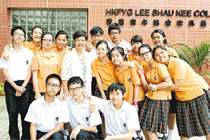 HKFYG Lee Shau Kee College