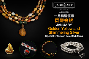 Jade Art January special offers