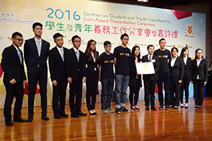 Outstanding Youth Volunteers Scheme