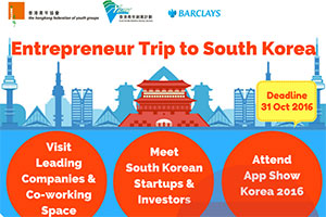 Entrepreneur Trip to South Korea