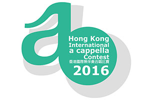 2016 Hong Kong International a cappella Contest