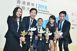 2016 Hong Kong Youth Service Award