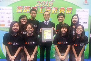 Outstanding Youth Volunteers Award 2016