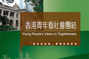 Report No. 23 HKFYG Youth I.D.E.A.S.
