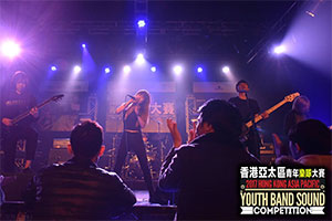 Hong Kong Asia Pacific Youth Band Sound Competition