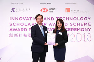 Innovation and Technology Scholarships