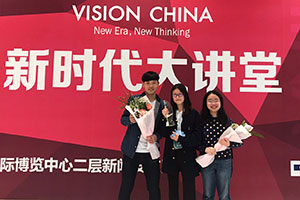 "21st Century New Oriental Cup" National High School English Speaking Competition