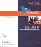 Cover of legal guide