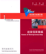 Cover of case studies book