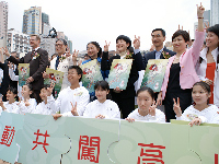 Hong Kong countdown ceremony