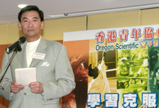 Dr. Raymond Chan, Group Chairman & CEO of IDT International Ltd, sponsor Oregon Scientific Youth Sports Scholarship Training Scheme
