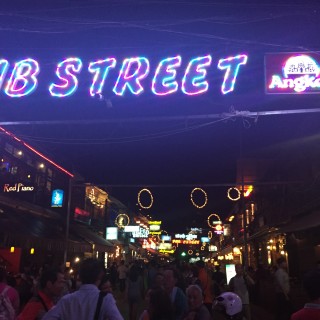pub street