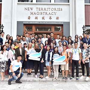 地球村 Global Village